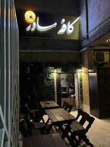 کافه ژانه