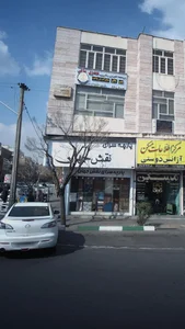 پارچه سرای نقش جهان 2