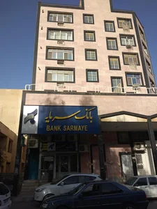 بانک سرمایه شعبه ۲۳۰۵ 3