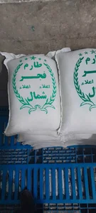 فروشگاه برنج غریبی