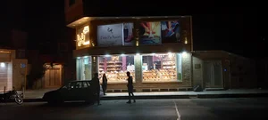 فروشگاه کفش پام پا