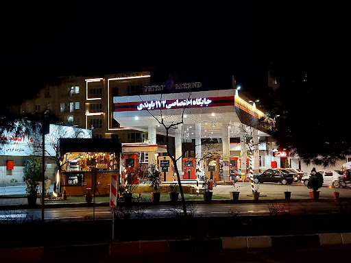 پمپ بنزین سجادیه