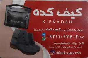 دسر سرای لذیذ قزوین
