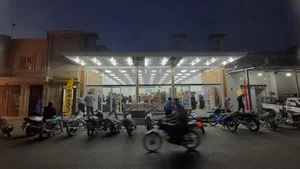 اُرنج مارکت 3