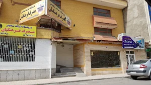 فروشگاه شرکت تعاونی فرهنگیان فروش اقساطی اراضی
