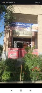 تعمیرات مبل یاسین 2
