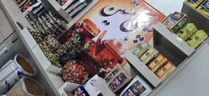 فروشگاه برنج ایرانی وچای متین