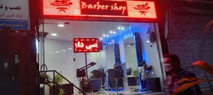 فروشگاه متین