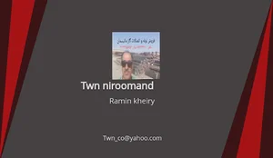 فروشگاه لوله و اتصالات خیری