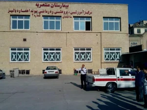 بیمارستان پیوند اعضاء منتصریه 5
