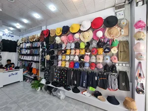 کلاه فروشی سالاری شعبه اول 3