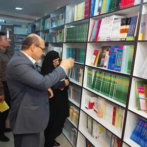 کتابشهر آرمان