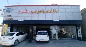 گلستان ، گرگان