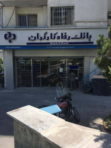 بانک رفاه