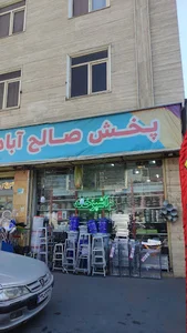 پلاسکو رزا
