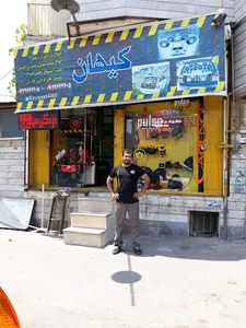 کیهان اسپرت