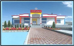 شرکت قزل پروتئین گاماسیاب