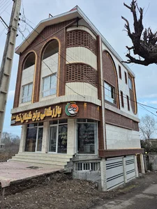 برنج گیلان تک نمازی