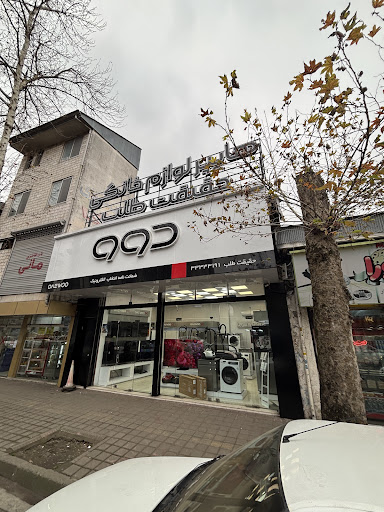 نمایندگی رسمی دوو