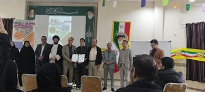 اداره فرهنگی .ورزشی و اجتماعی فولادشهر