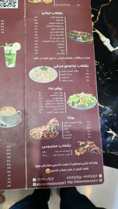 کافه زبان انگلیش توربو 2