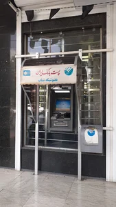 پست بانک