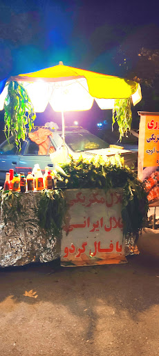 بلال تنوری