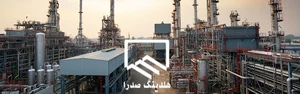 دفتر مرکزی هلدینگ صدرا ( اُآهن )