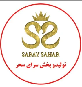 سرای سحر