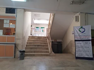 کلینیک کسایی (پایگاه سلامت غیرضمیمه ۱۷ شهریور)