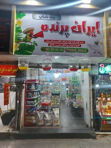 پت شاپ ایران پرنده