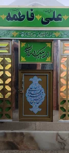 امامزاده سید بشیر (ع)