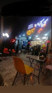 کره کباب کارینو