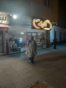 نان فانتزی نانیک 2
