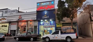فروشگاه ایساکو اسماعیلی 2