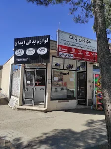 لوازم یدکی ایمان خودروهای چینی