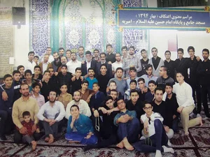 مسجدجامع امام حسین(ع) -امیریه