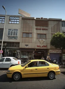 طلا و جواهری 2