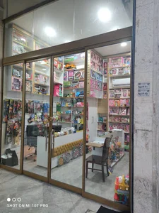مهد بازی