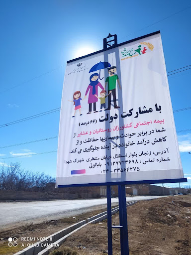 اداره کشاورزی، مدیریت آب و خاک و امور فنی و مهندسی