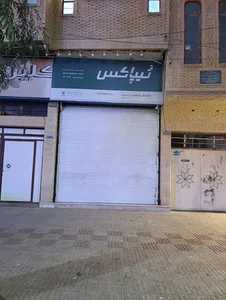 نمایندگی تیپاکس کجاران بم
