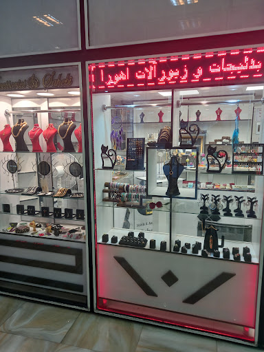 اهورا