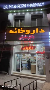 Dr. Mashreghi. Pharmacy
