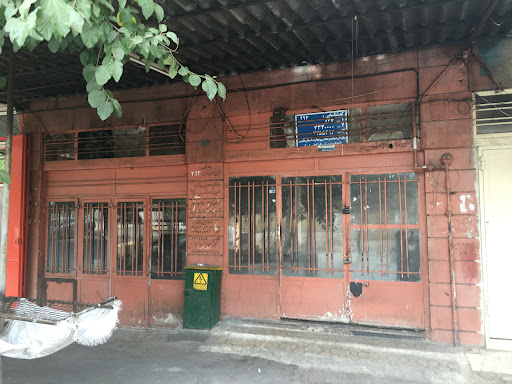 Vesal Bakery