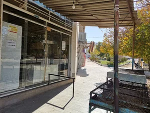 نانوایی آسیاب