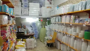 ظروف یکبار مصرف و بهداشتی محمد
