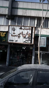 باشگاه ورزشی جوان اسپرت 2