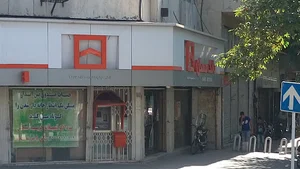 بانک مسکن