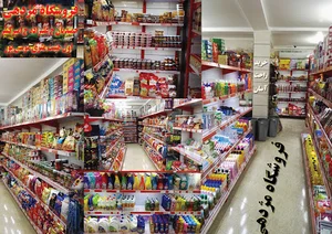 فروشگاه مژدهی