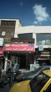 نمایندگی فرش نگین و زمرد مشهد 2